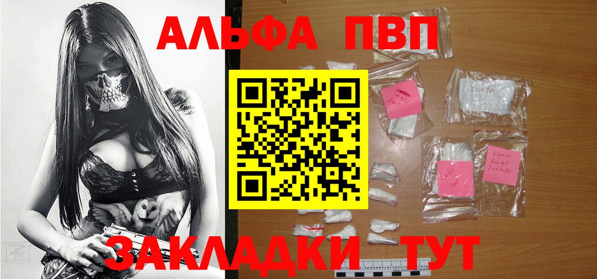 А ПВП СК Бахчисарай