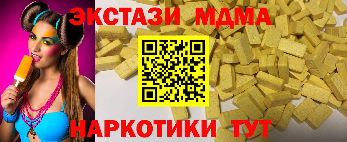 ЭКСТАЗИ бентли Бахчисарай