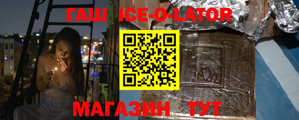 Бахчисарай  ГАШ AMNESIA HAZE  Гашиш  Вход с VPN 