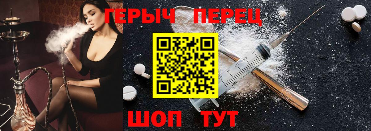 ГЕРОИН Афган Бахчисарай