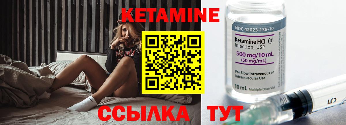Бахчисарай  Кетамин VHQ  КЕТАМИН VHQ  Вход с VPN 