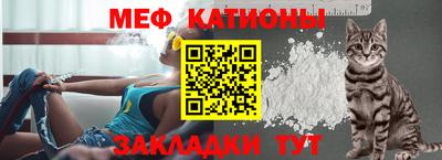 трава Мариинск