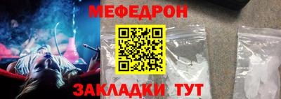 трава Мариинск