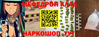 трава Мариинск