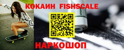 кокаин колумбия Малгобек