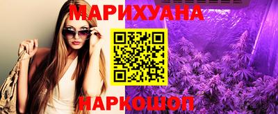 трава Мариинск