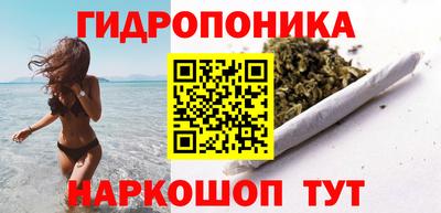 трава Мариинск