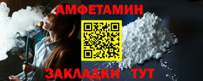 трава Мариинск