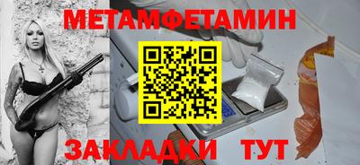 трава Мариинск