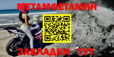 трава Мариинск