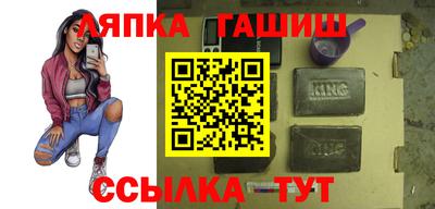 трава Мариинск