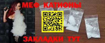трава Мариинск