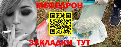 трава Мариинск