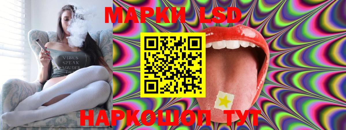 LSD-25 экстази кислота  ЛСД экстази  Бахчисарай  Вход с VPN  LSD-25 экстази ecstasy 