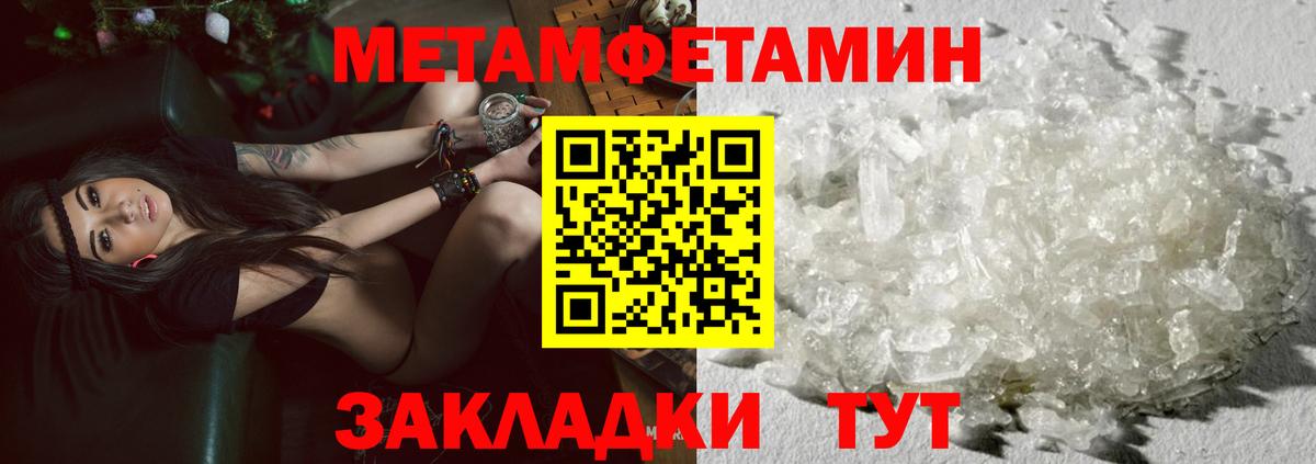Бахчисарай  МЕТАМФЕТАМИН пудра  МЕТАМФЕТАМИН  Вход с VPN 