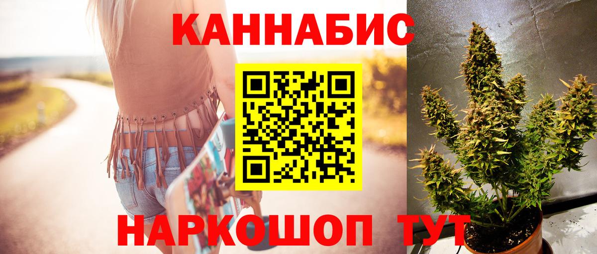 Конопля сатива  МАРИХУАНА индика  Вход с VPN  Конопля индика  Шишки марихуана MAZAR  Бахчисарай 